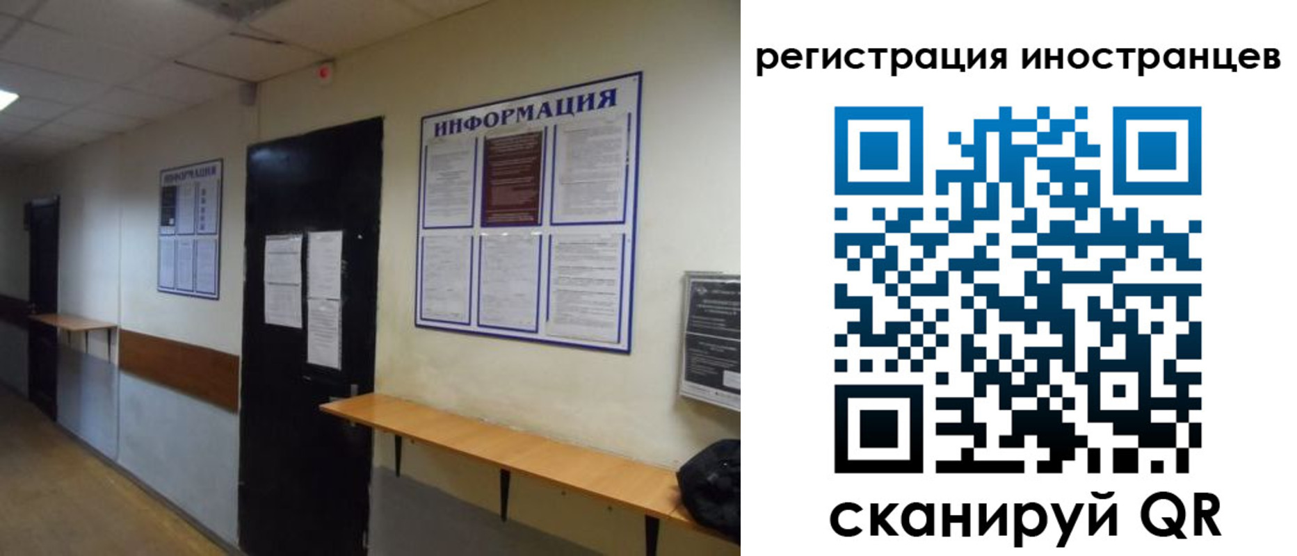 регистрация для дет. сада в Ясном